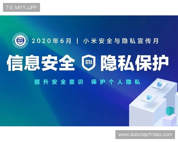 爱游戏ayx下载安全保障措施,保障用户隐私与数据安全 爱游戏ayx下载安全保障措施,保障用户隐私与数据安全
