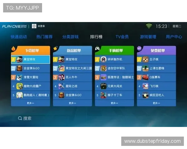 爱游戏在线登陆平台提供安全稳定的游戏登录服务保障