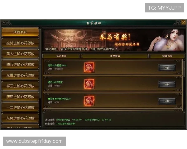 爱游戏登录口网页版登录流程详解,助你快速进入游戏状态 爱游戏登录口网页版登录流程详解,助你快速进入游戏状态