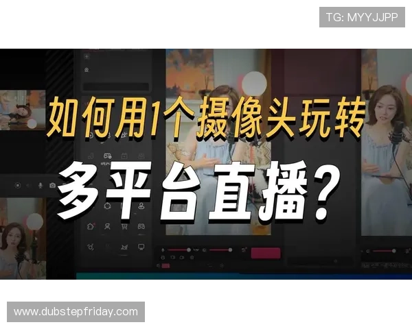 如何选择靠谱的快三直播平台，详细解析平台安全性、直播质量与用户体验
