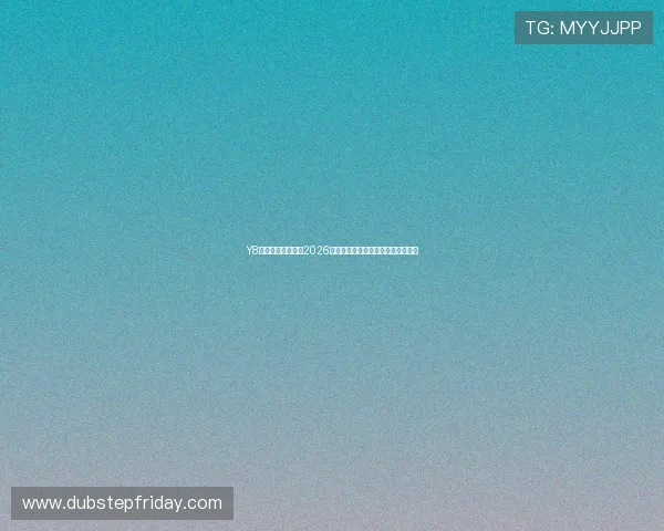 Y8体育为足球迷呈现2026年世界杯开幕式盛况与现场精彩瞬间 Y8体育为足球迷呈现2026年世界杯开幕式盛况与现场精彩瞬间
